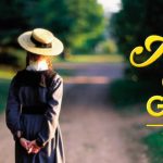 Event: Anne of Green Gables The Musical