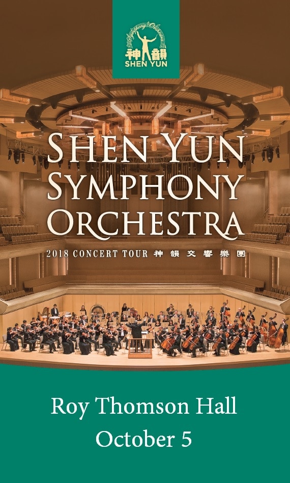 Shen Yun Symphony Orchestra