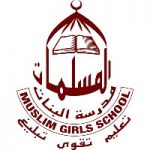 Muslim Girls School