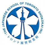 Japanese School of Toronto Shokokai