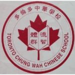 Toronto Chung Wah Chinese School